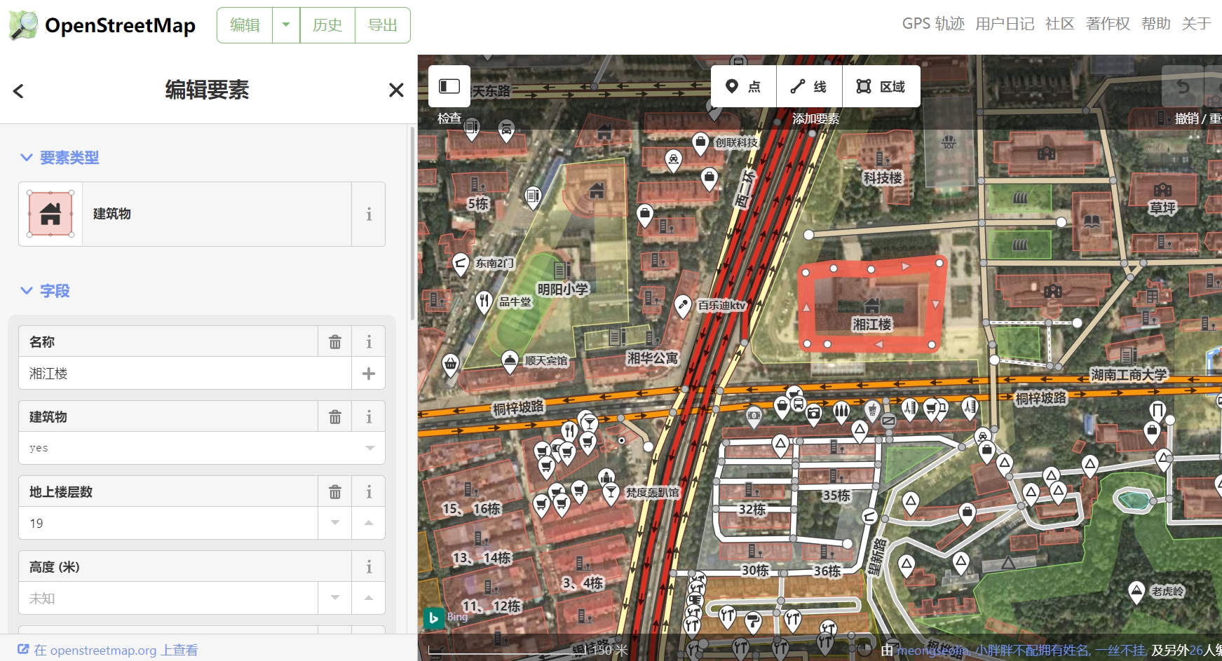 openstreetmap_edit_page