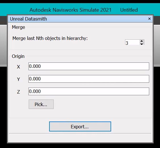 Navisworks Datasmith导出对话框