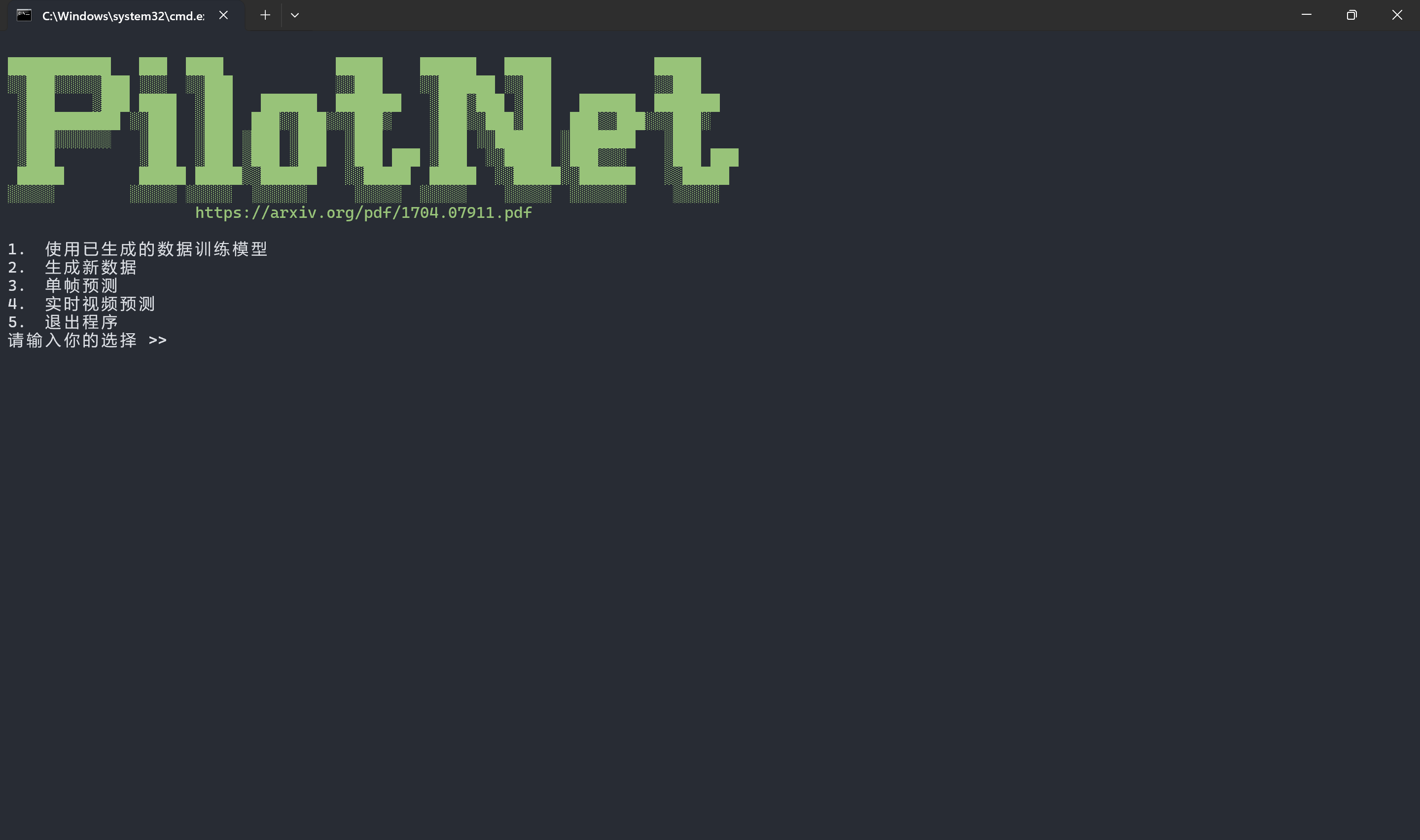 Main Menu