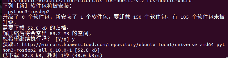 图7 安装 python3-rosdep2